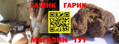 соль курить ск Ипатово