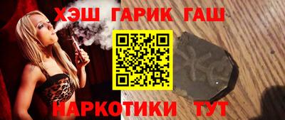 соль курить ск Ипатово