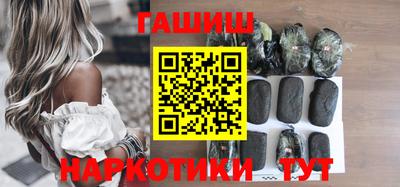каннабис Котовск