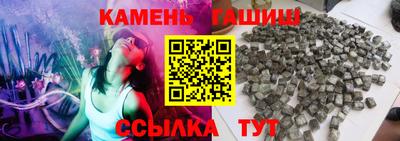 соль курить ск Ипатово
