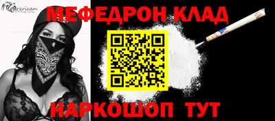 соль курить ск Ипатово