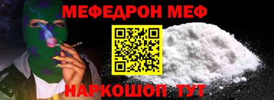 соль курить ск Ипатово