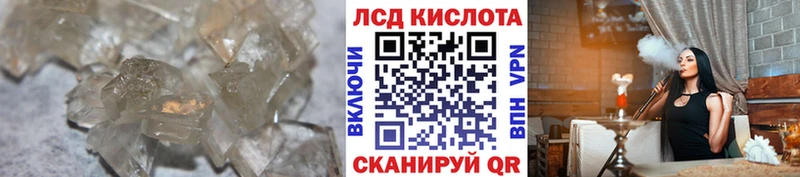 купить наркоту  Стрежевой  Лсд 25 экстази ecstasy 