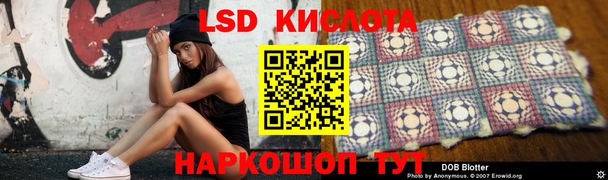 Стрежевой  Лсд 25 экстази ecstasy  LSD-25 экстази  LSD-25 экстази кислота  Вход с VPN 
