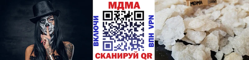 МДМА VHQ  Стрежевой 