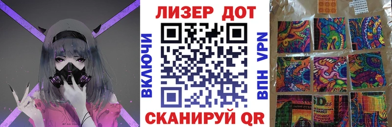 Марки NBOMe 1,8мг  mega рабочий сайт  Стрежевой 