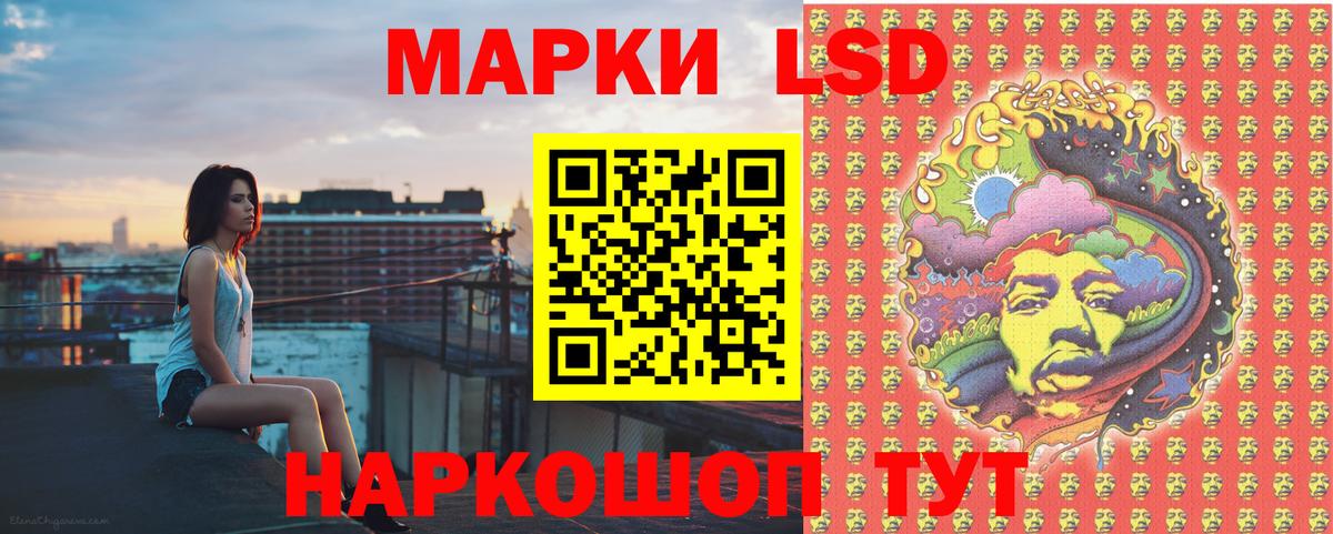 Марки 25I-NBOMe 1,8мг  Марки 25I-NBOMe  Марки 25I-NBOMe 1,8мг  Стрежевой  Вход с VPN 