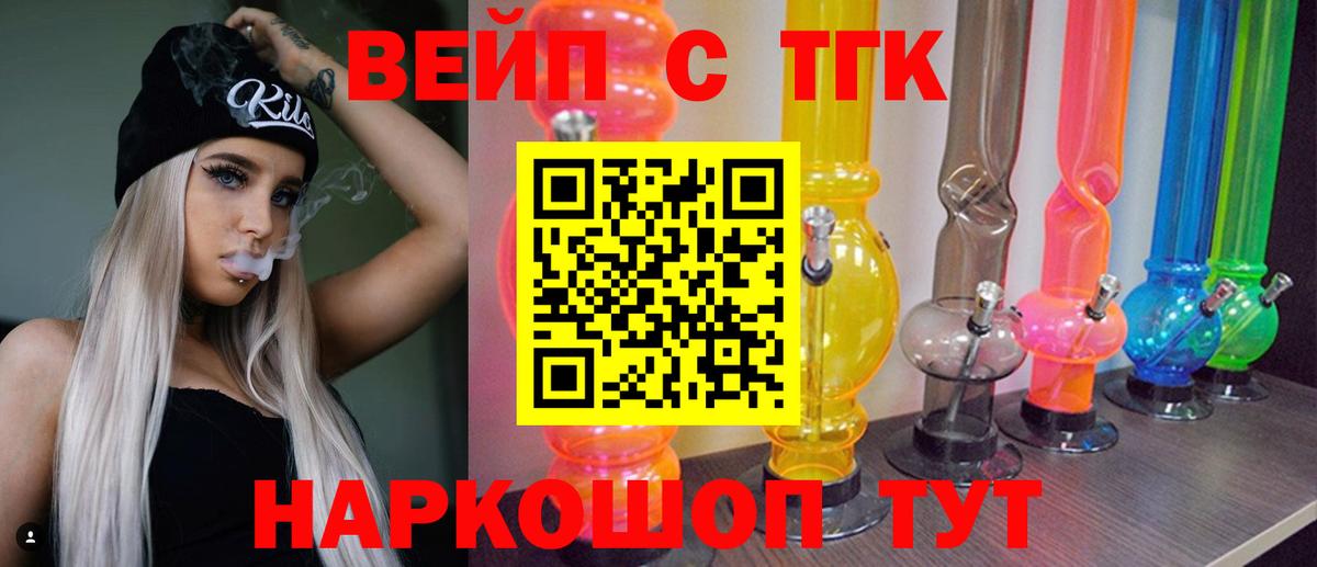Гашиш Стрежевой