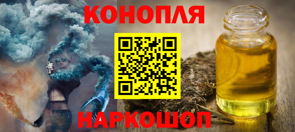 Стрежевой  Шишки марихуана MAZAR  Вход с VPN  Каннабис сатива 