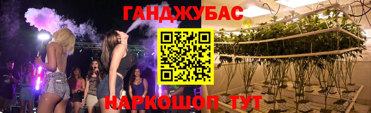 Конопля ГИДРОПОН Стрежевой